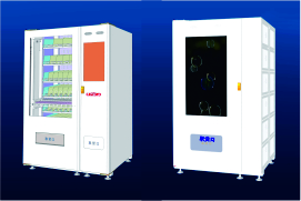 自動售貨機